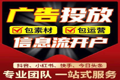 信息流广告优化实战：案例深度解析